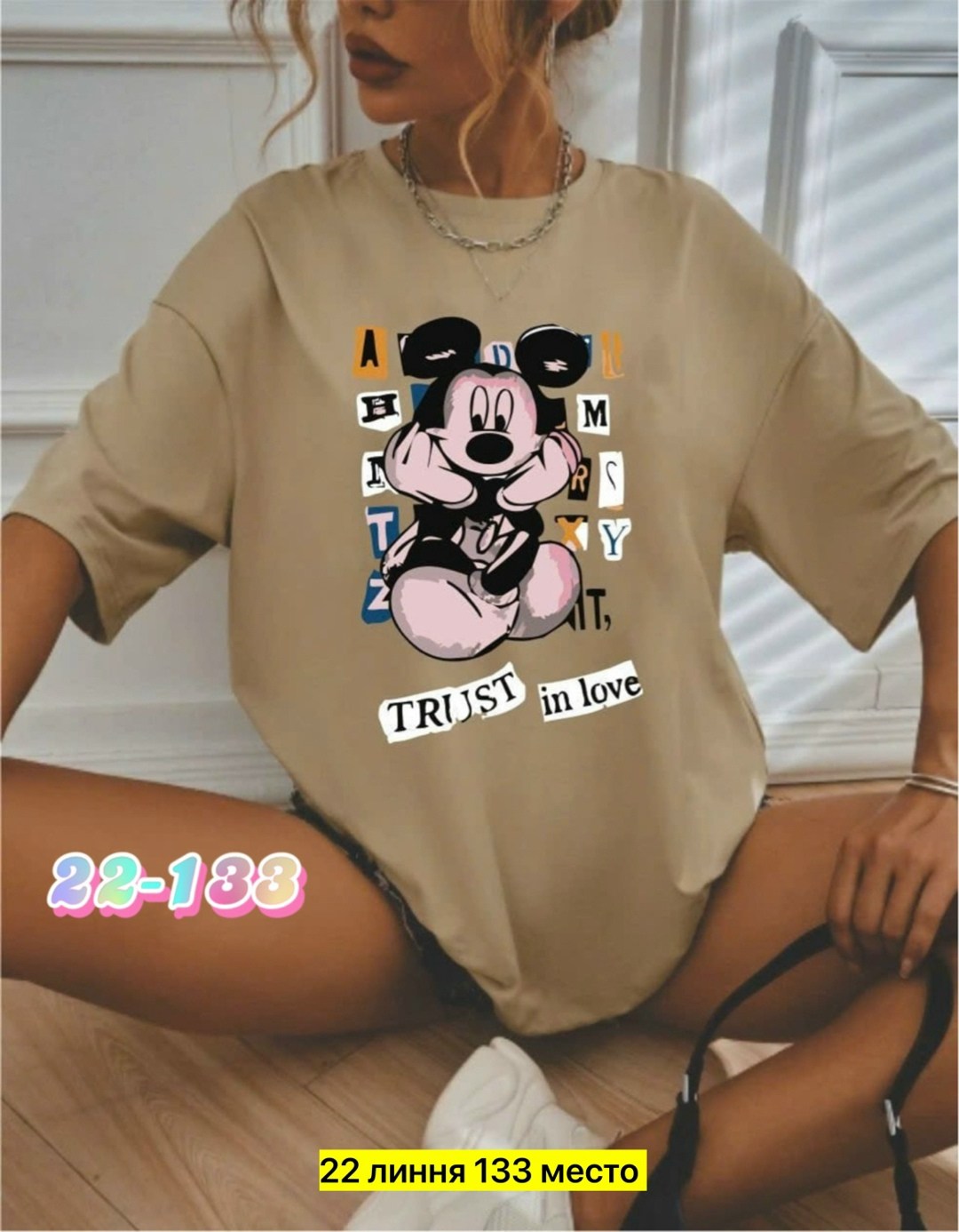 футболки женская,футболки женские оверсайз,женские футболки оверсайз с принтом,футболки и топы женские,футболки женские модные