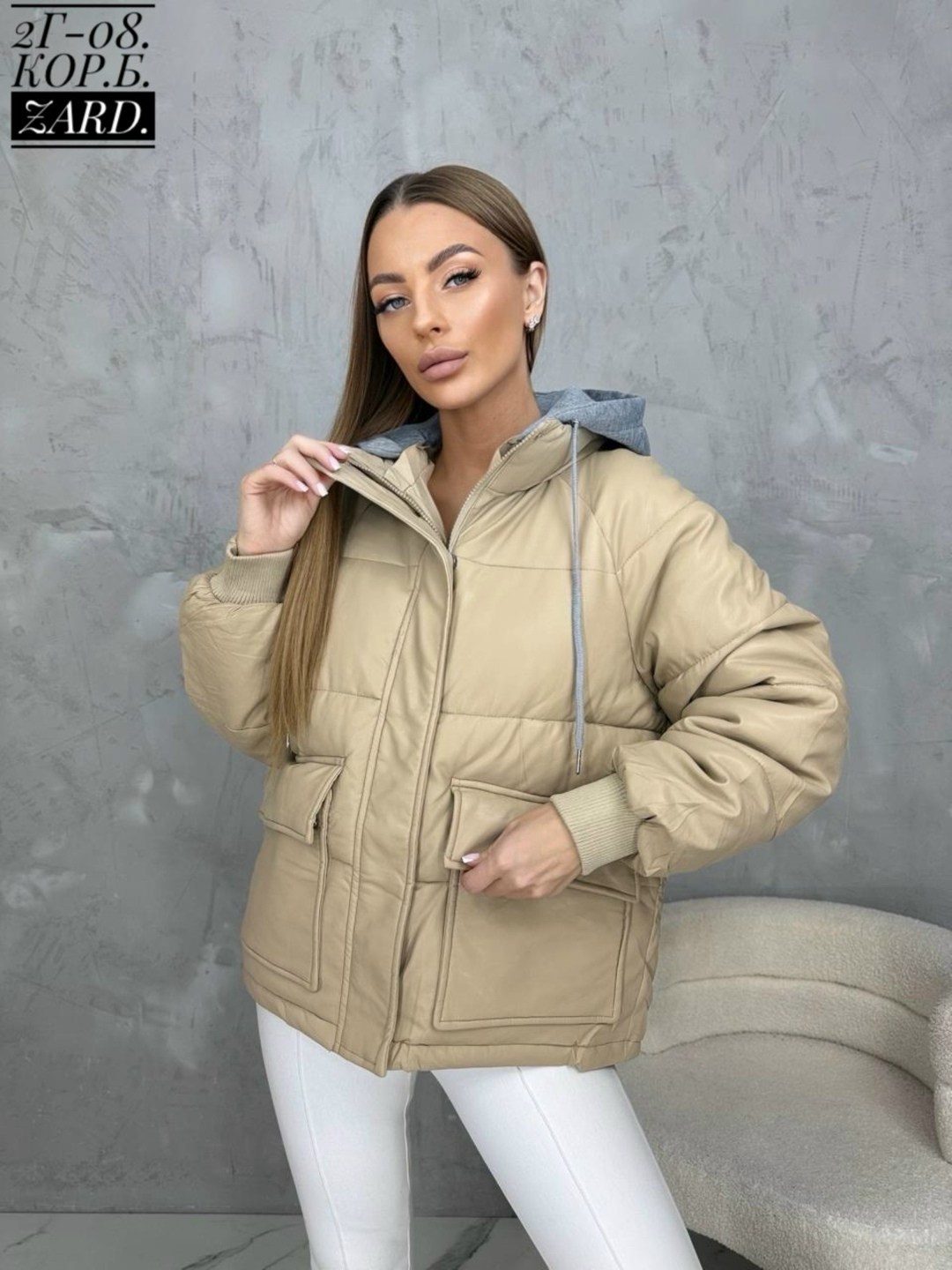 куртка женская,демисезонная куртка,куртка,куртка женская бежевая,куртка женская демисезонная