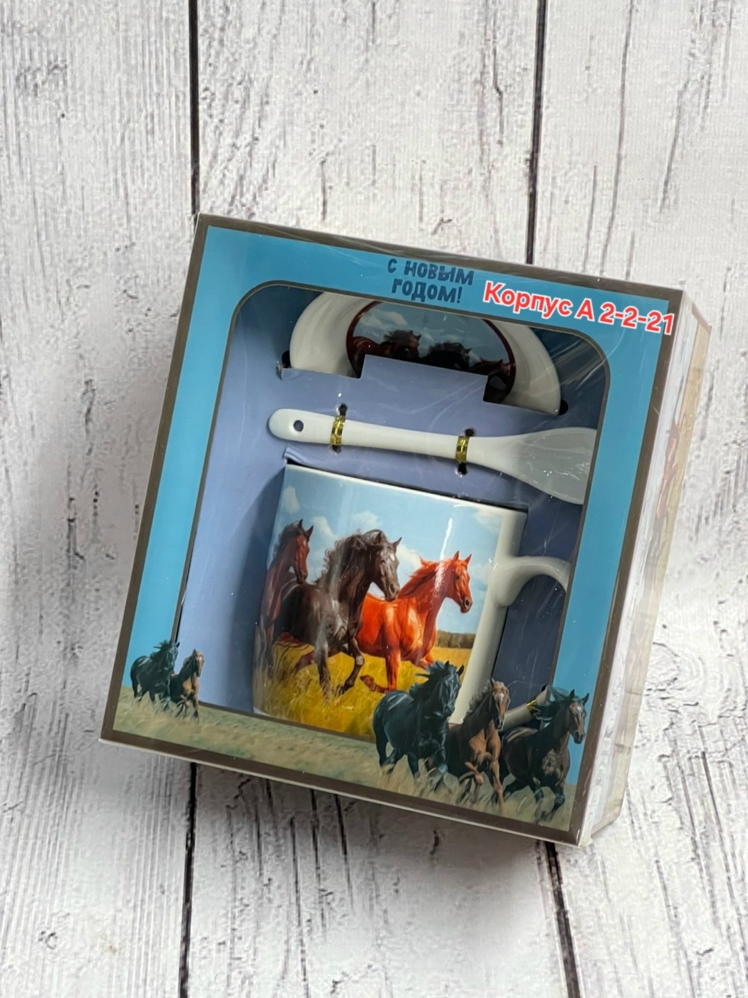 кружка лошади,кружка с конями,кружка с принтом лошадь,кружки с лошадьми,шаблон для кружки с лошадьми