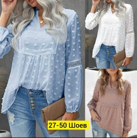 Блузка