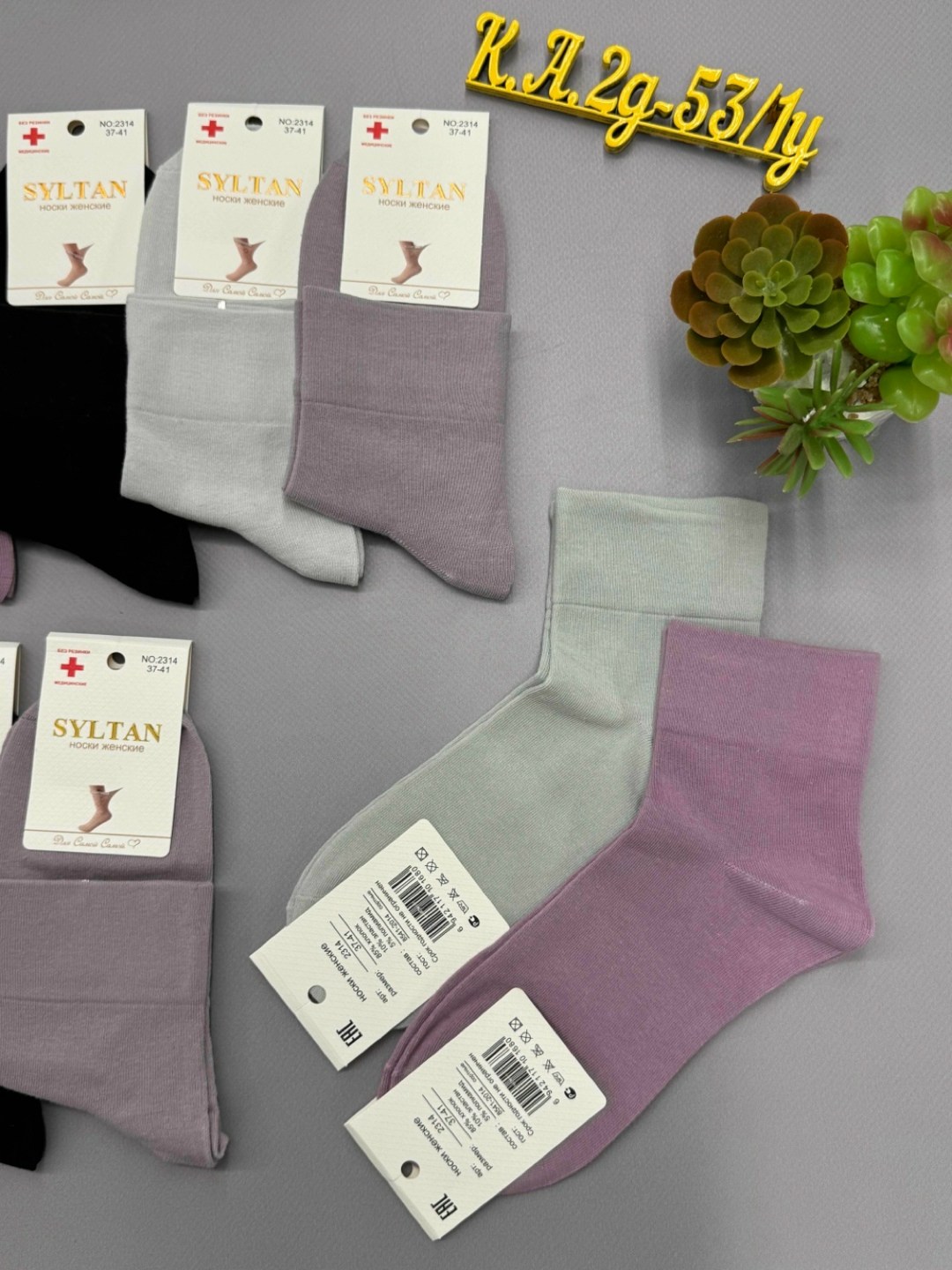 носки женские 10 пар,носки женские,носки комплект,носки женские 12 пар,носки женские носки