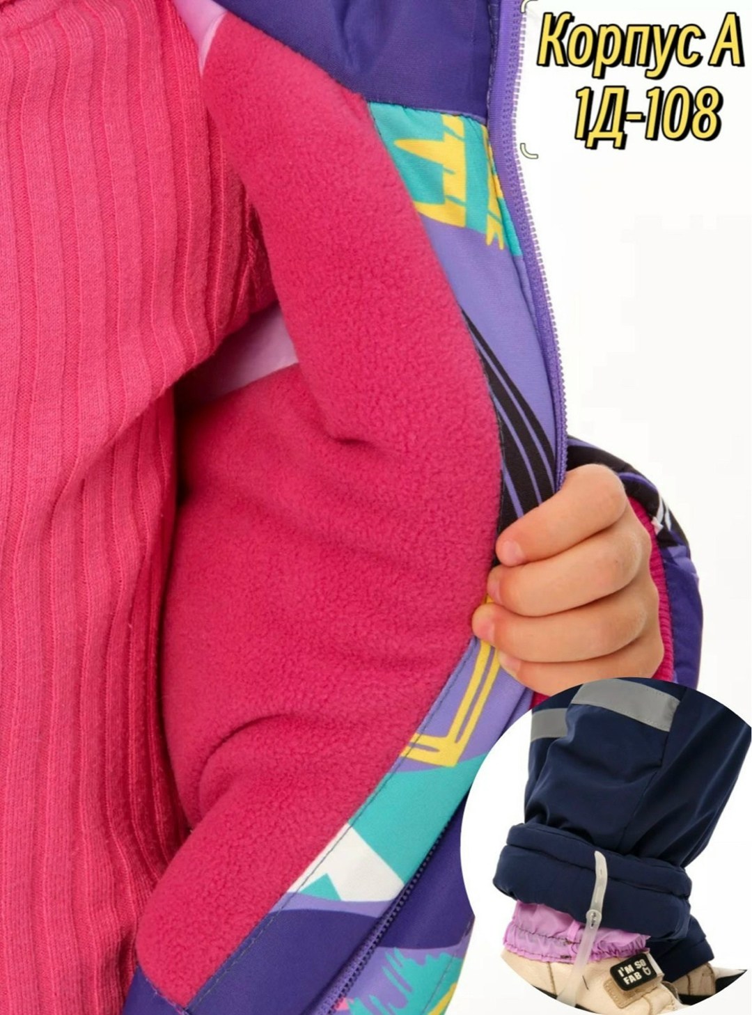 комбинезон зимний для девочки nikastyle,зимний комбинезон botchkova,nikastyle комбинезон,зимний комбинезон для девочек,зимние комбинезоны