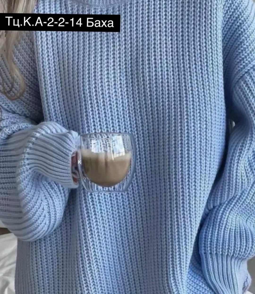 свитер модный,свитер классический,свитер повседневный,свитер,свитера вязаные