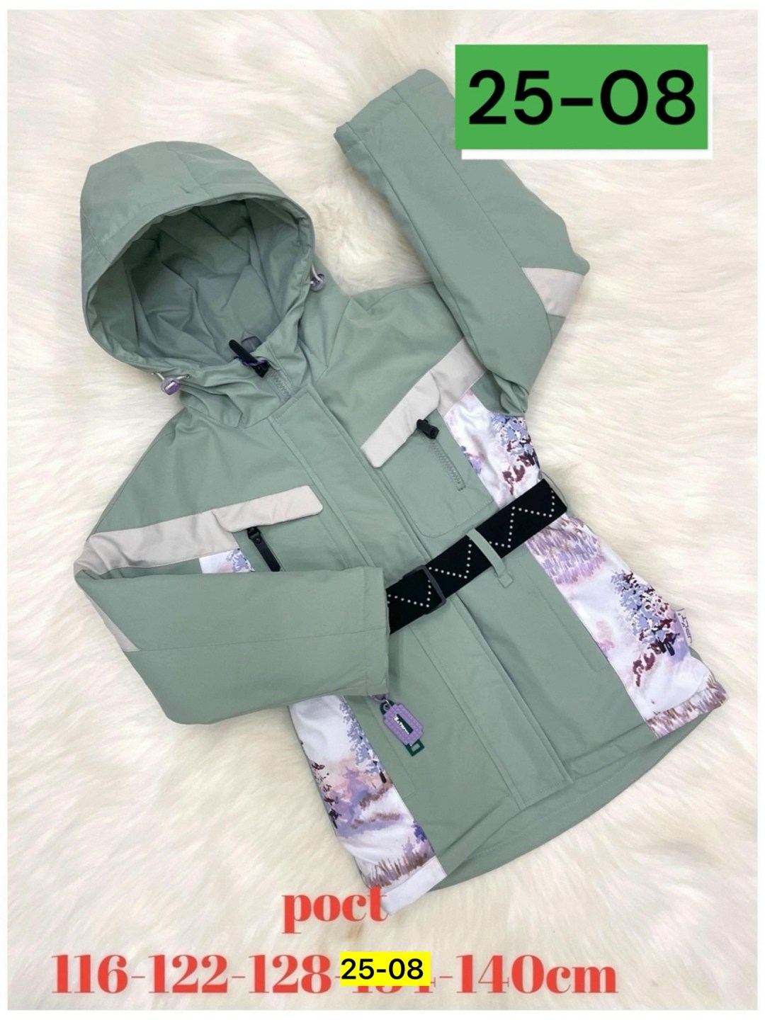 куртка демисезонная для девочек,куртки подростковые,куртка детская,демисезонная куртка,куртка весна