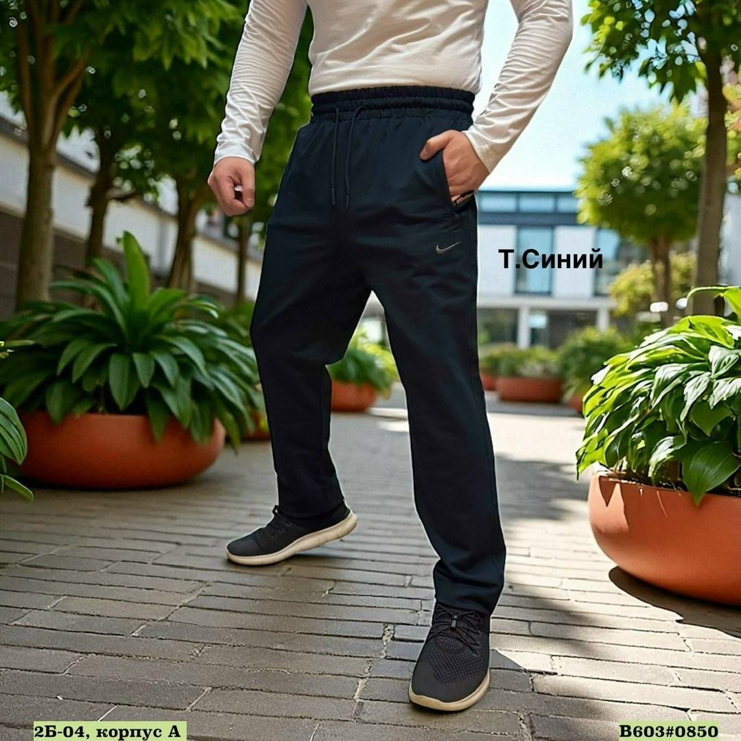спортивные штаны,брюки спортивные,штаны прямые,спортивные мужские штаны,брюки спортивные мужские