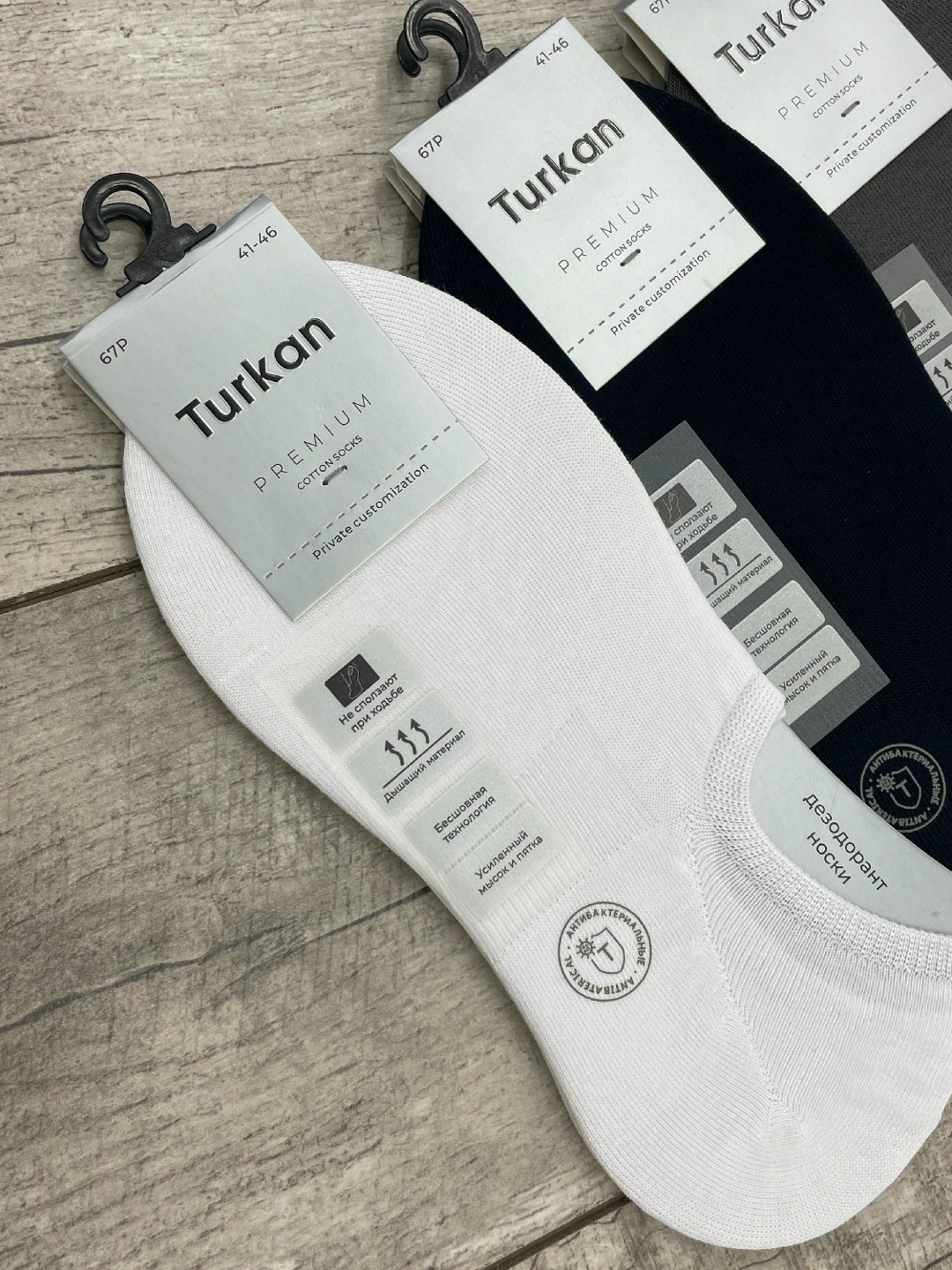 носки мужские 10 пар,носки мужские,носки следки,носки комплект,следки мужские 10 пар