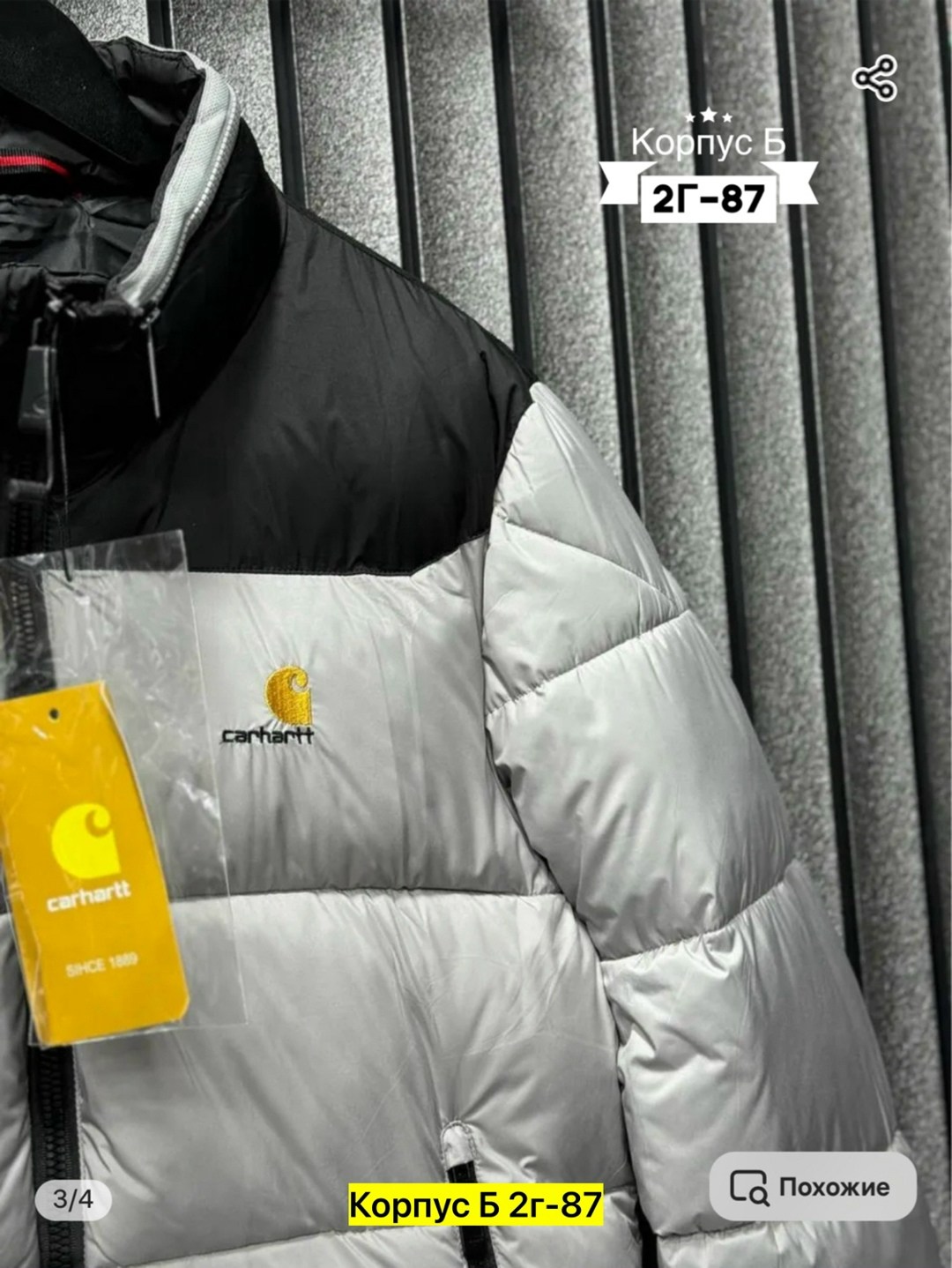 пуховик carhartt,куртка зимняя carhartt,carhartt куртка,куртка зимняя кархарт,куртка мужская carhartt