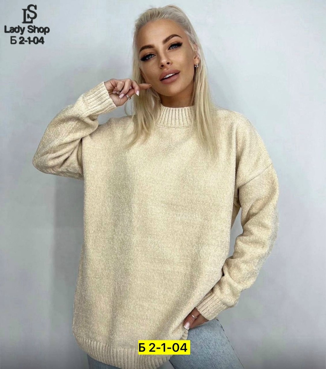 свитера больших размеров,женский свитер оверсайз,велюровый свитер,теплая кофта,свитер