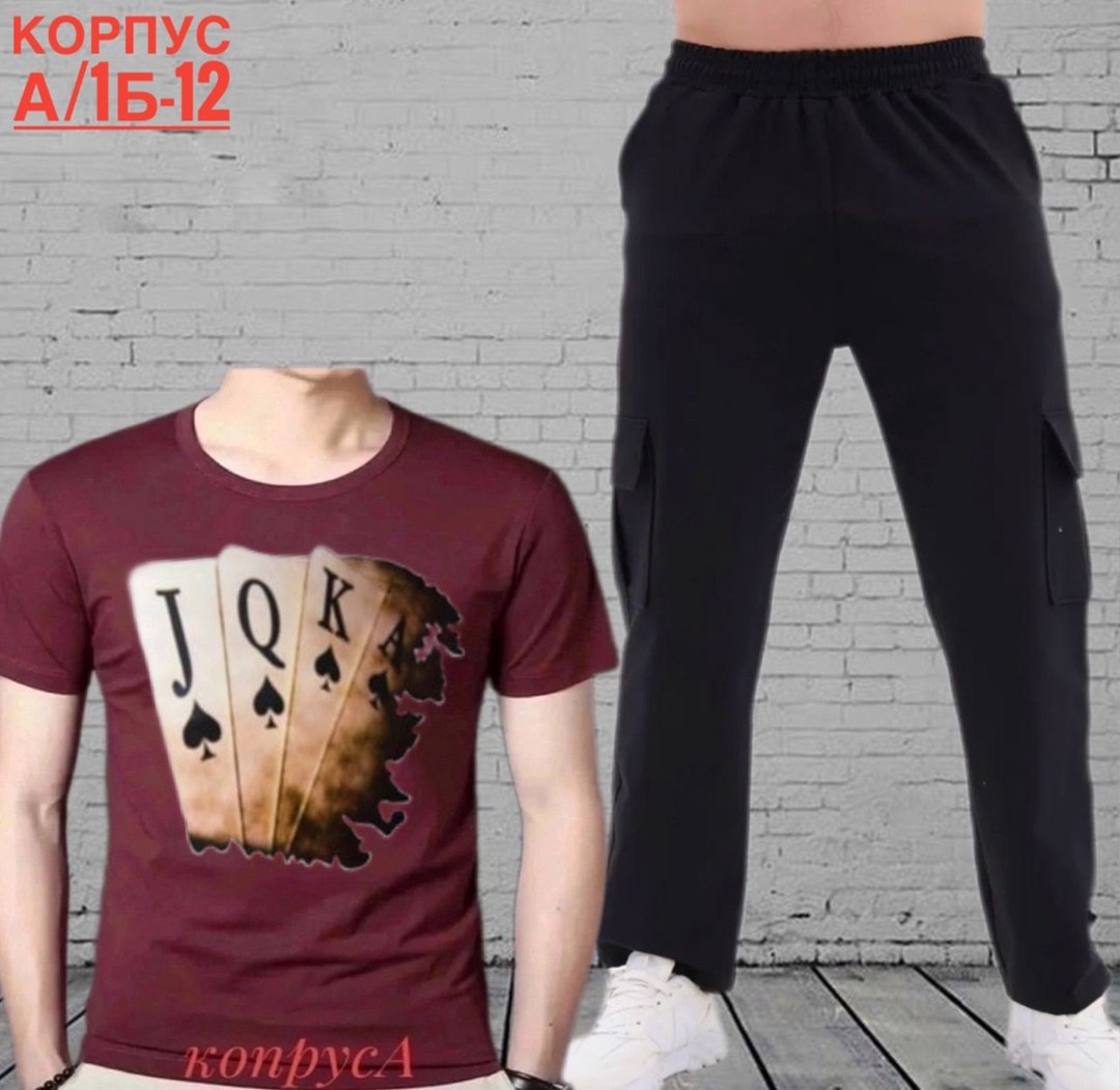 футболки мужские,костюмы спортивные мужские,футболки для мужчин,спорт костюм,костюм футболка