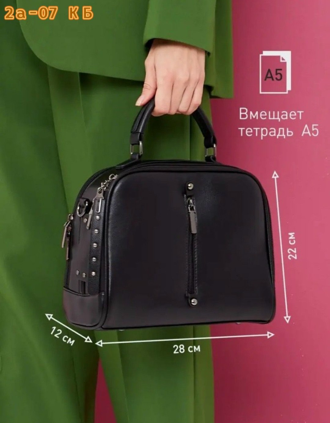 сумка модная,сумка женская,стильная сумка,сумка,сумка женская сумки женские через плечо