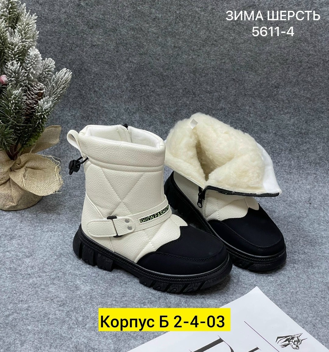 ,сапоги для девочек зимние,детская ,дутики зимние детские,сапоги детские