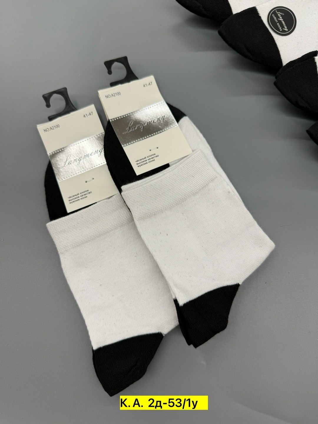 носки мужские,носки мужские 10 пар,носки мужские средние,носки мужские 3 пары,носки мужские 12 пар