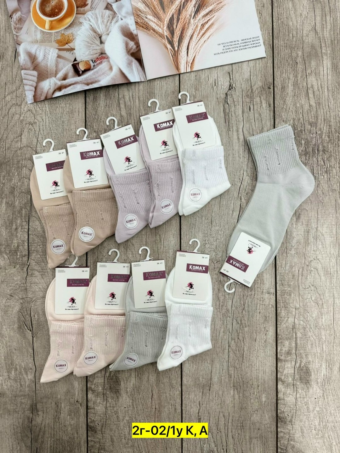 носки женские 10 пар,женские носки,носки женские набор,женские носки хлопок,носки для женщин