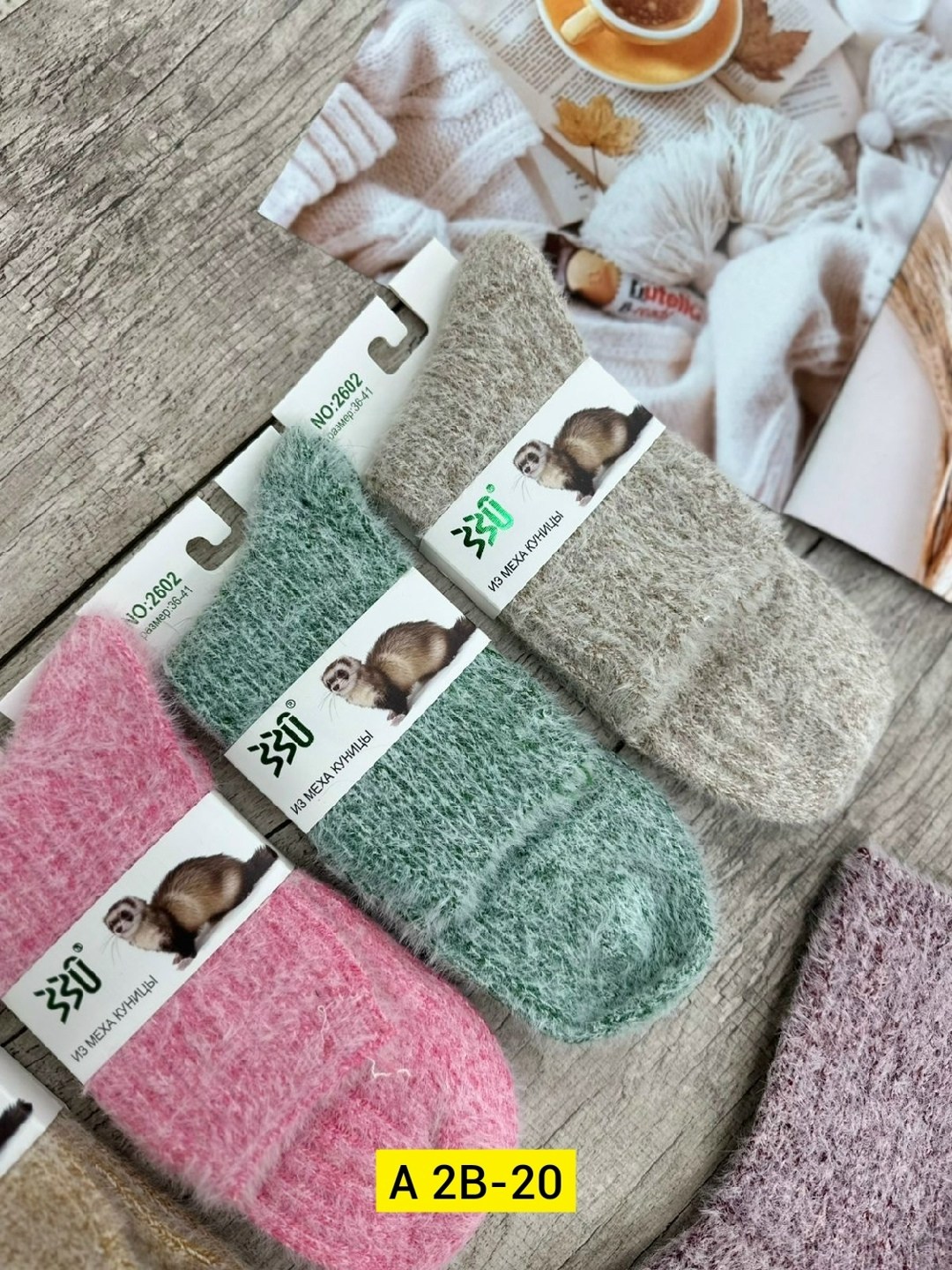 носки женские,носки теплые женские,носки теплых,носочки теплые,носки для женщин