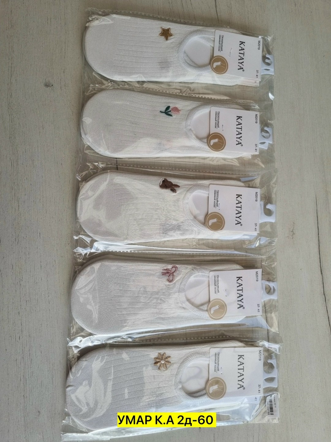 женские носки,летние белые носки,носки силиконовые,следки хлопковые,комплект носки женские