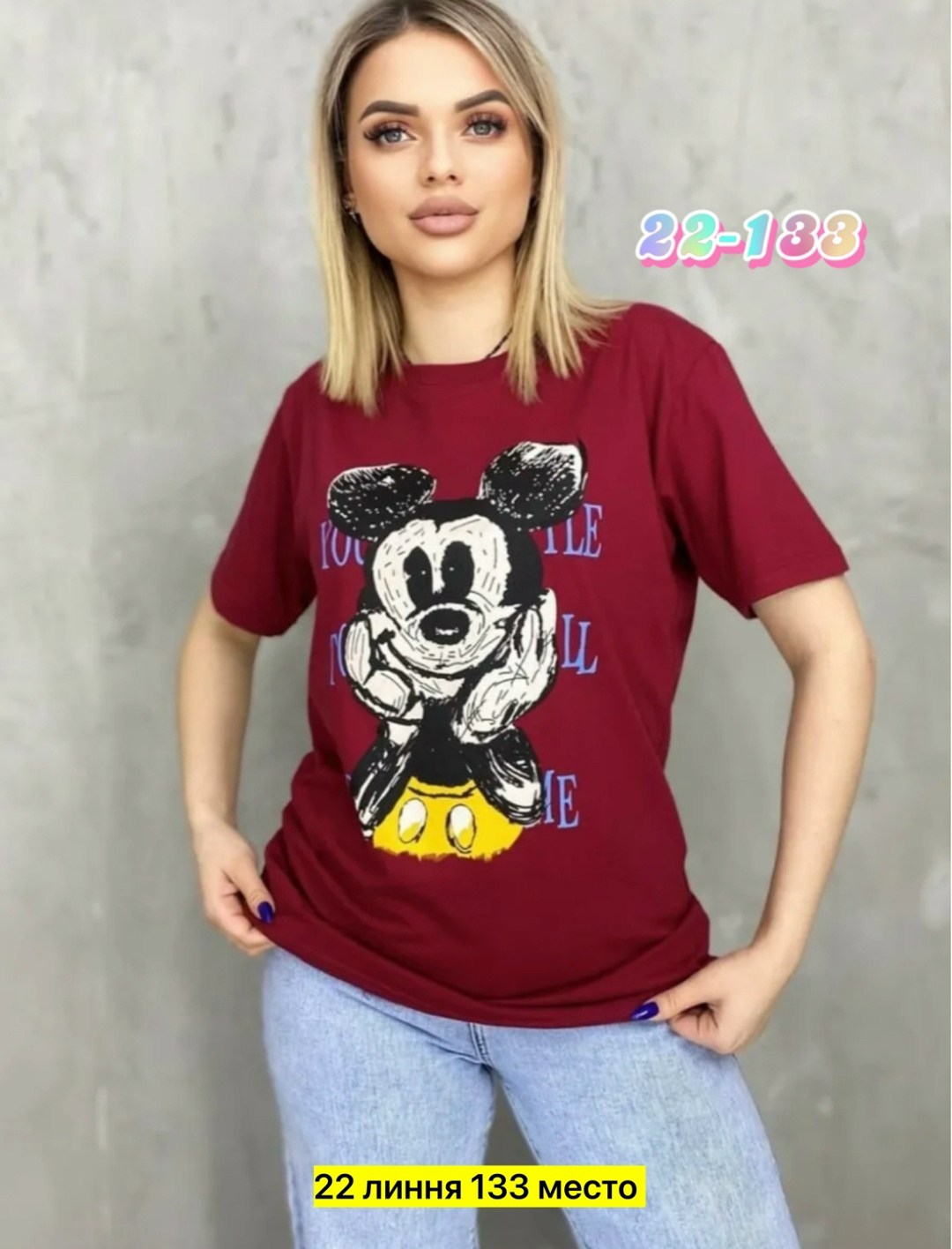 женские футболки,женская футболка оверсайз,футболка женская оверсайз с принтом,футболка,футболки и майки