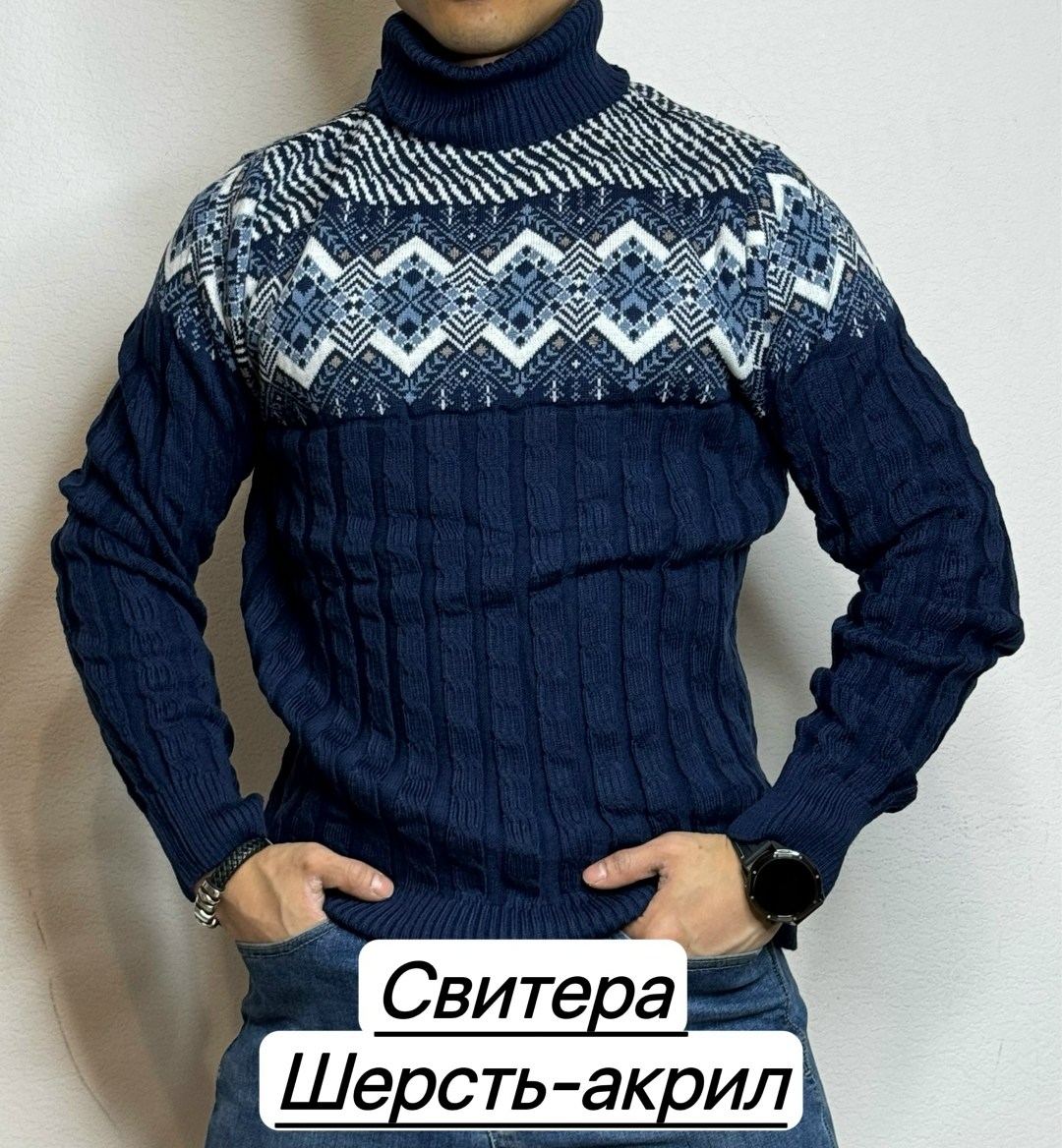 свитера с оленями,свитер с оленями мужской,свитер зимние,свитер мужской зимний,свитера мужская