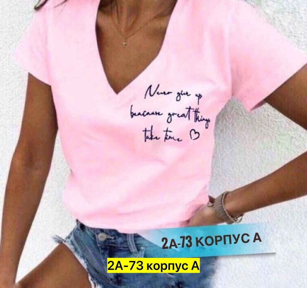 женские футболки,майка футболка женская,футболки модные,футболка футболка женская,летние женские футболки