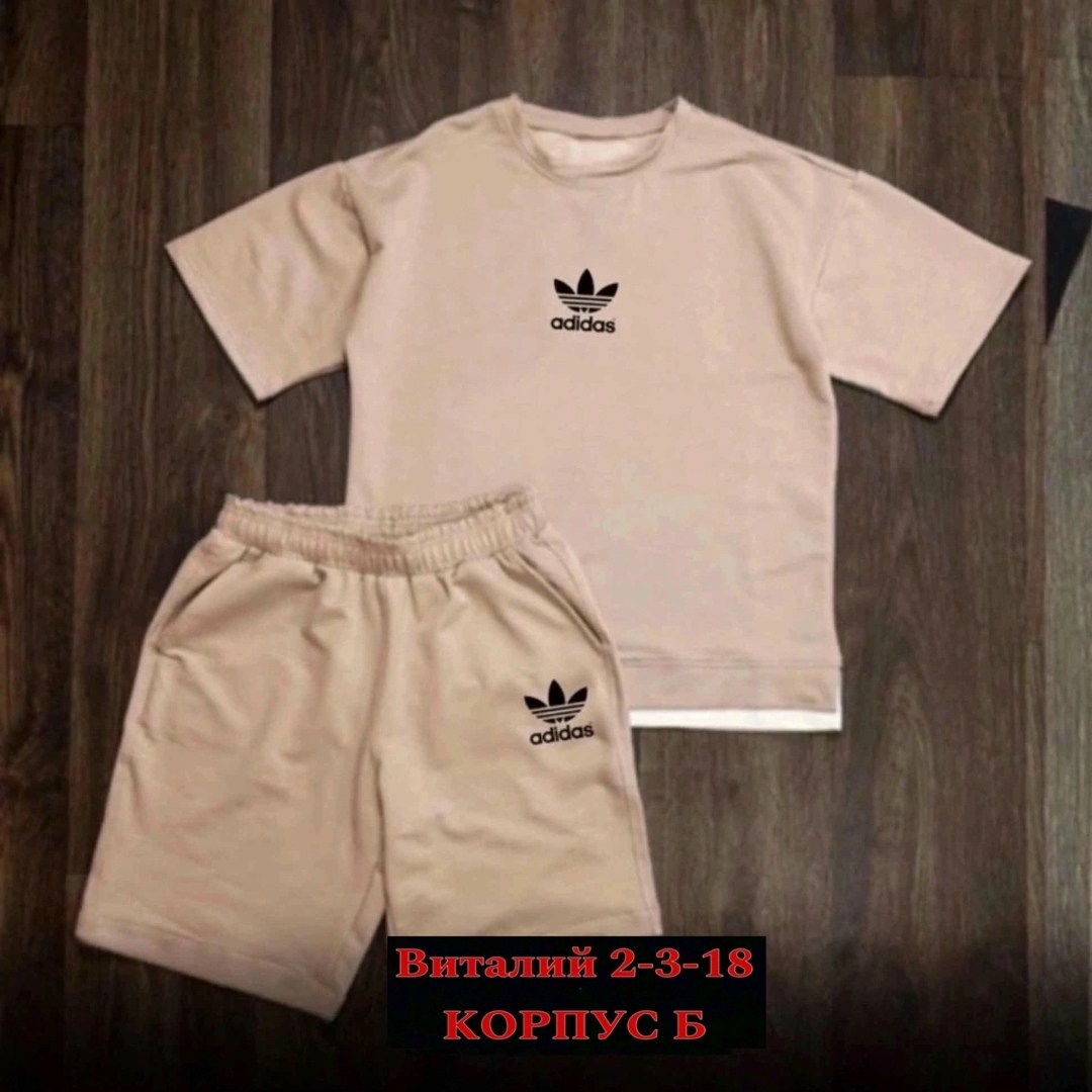 костюмы подростковые,костюм шорты футболка,костюм шорты футболка мужской,детская одежда