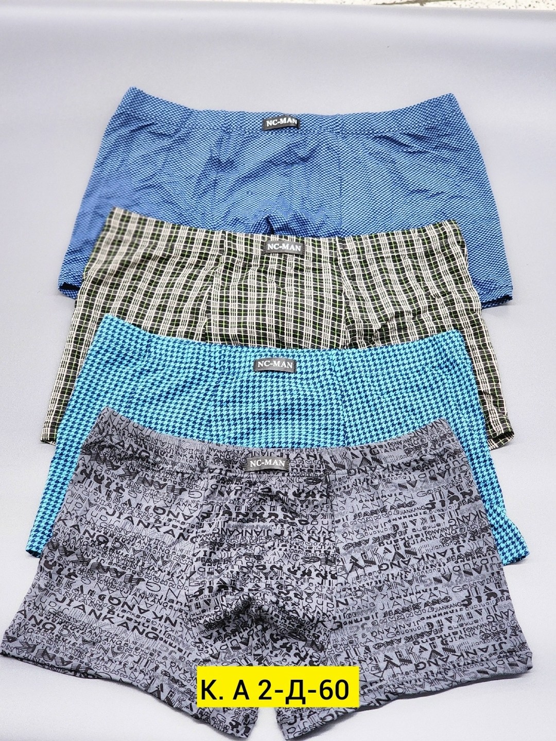 мужские трусы,трусы мужские 3 шт,трусы мужские 4 шт,трусы мужские 2 шт,трусы мужские набор