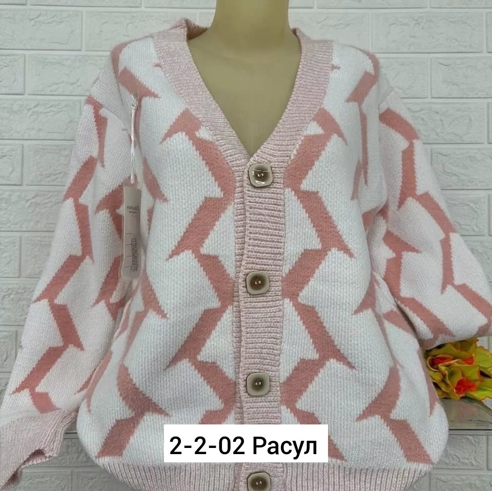 вязаные кардиганы,кардиган,кардиган женский,кофта кардиган,джемпер кардиган