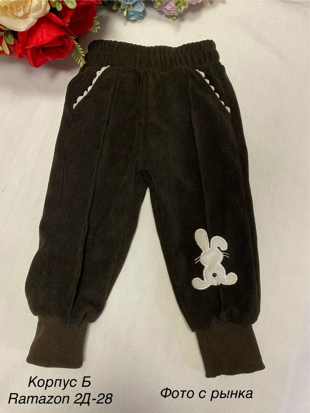 брюки детские,детские штаны,брюки велюр,штаны теплый,штаны с начесом