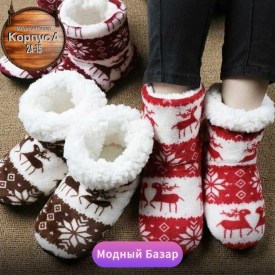 Домашняя одежда