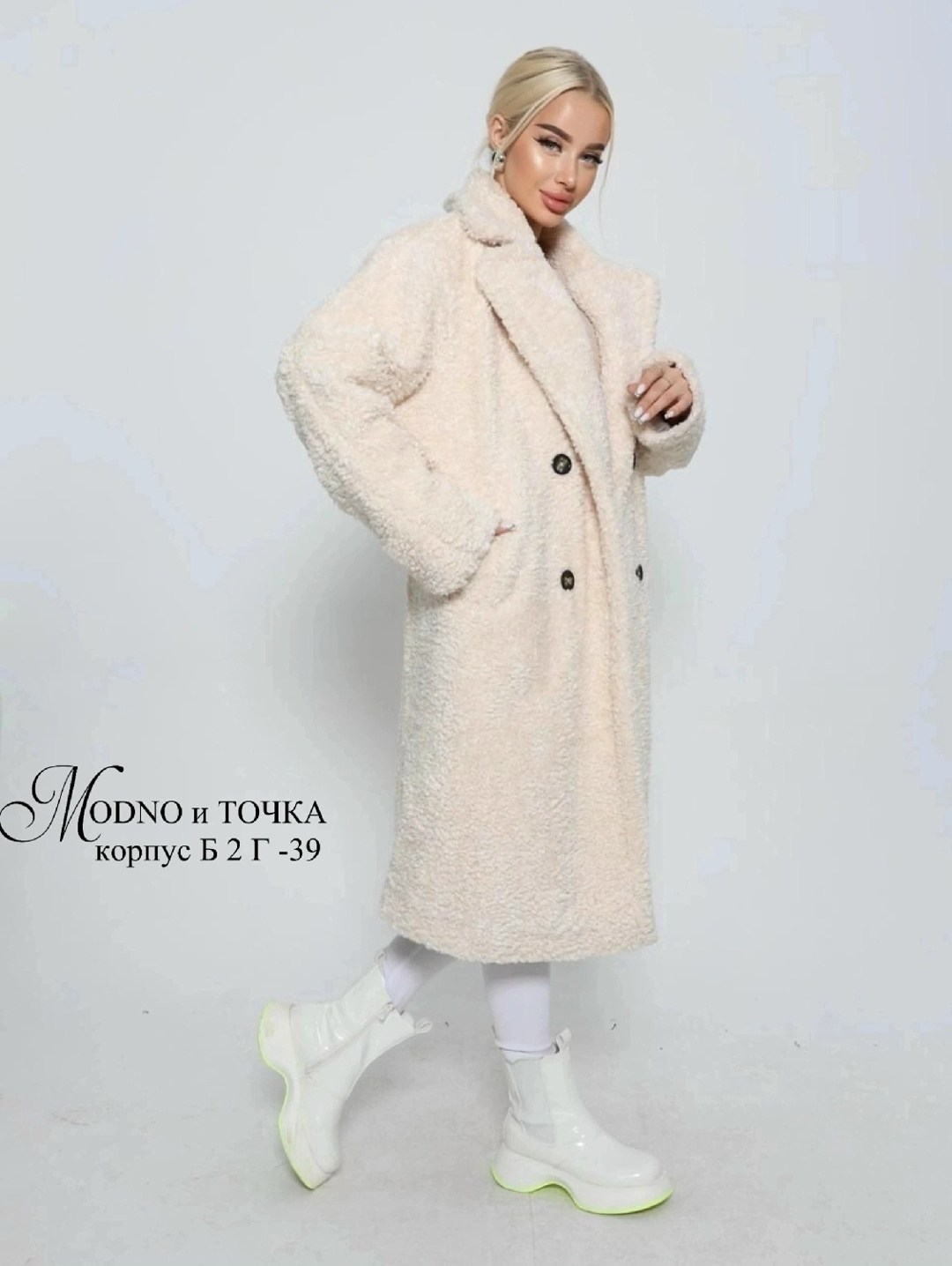 пальто барашек,пальто оверсайз,шуба женская,шуба пальто,шубка