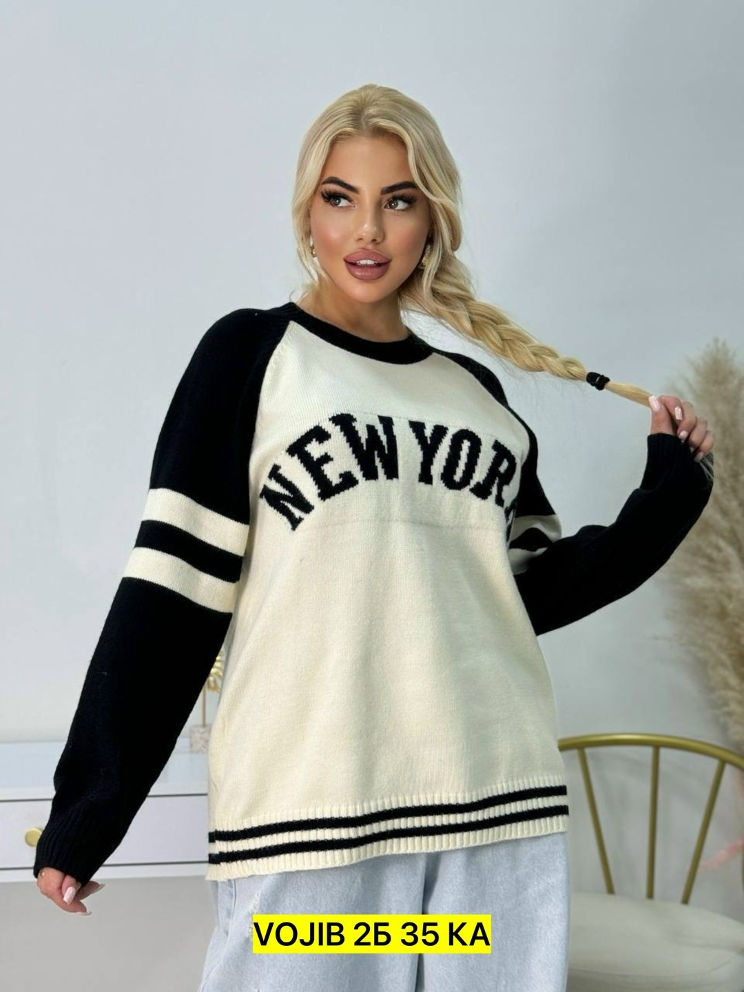 стильная кофта,кофта женская свитер,кофта женская,теплая кофта,свитера женские