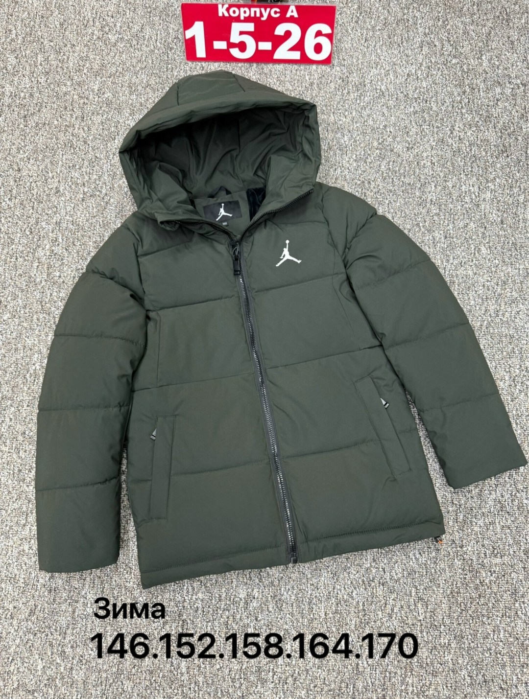 зимние куртки,куртка мужская зима,куртка зима,куртка,пуховики мужские