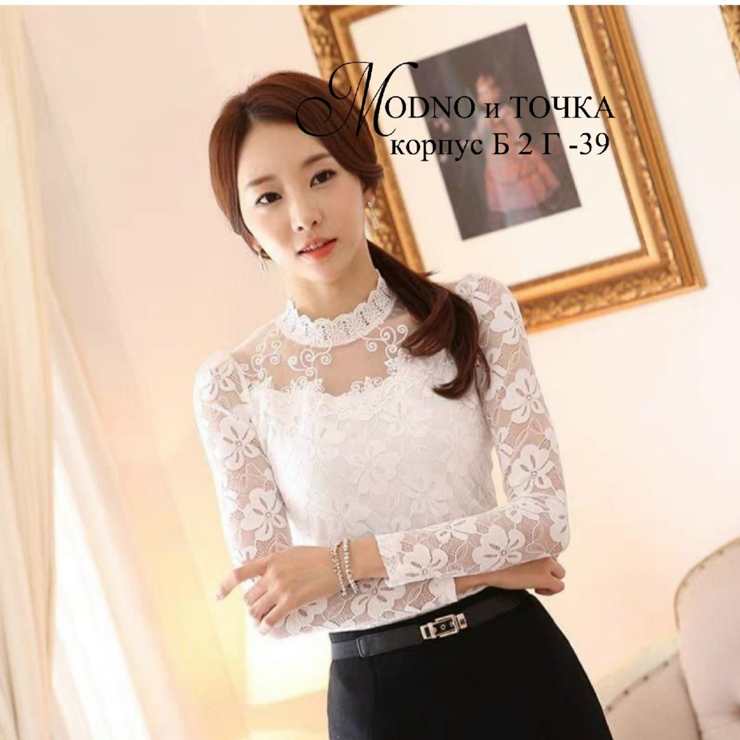 женская кружевная блузка,кружевная белая блузка,кружевные блузки,элегантная блузка,топ кружево