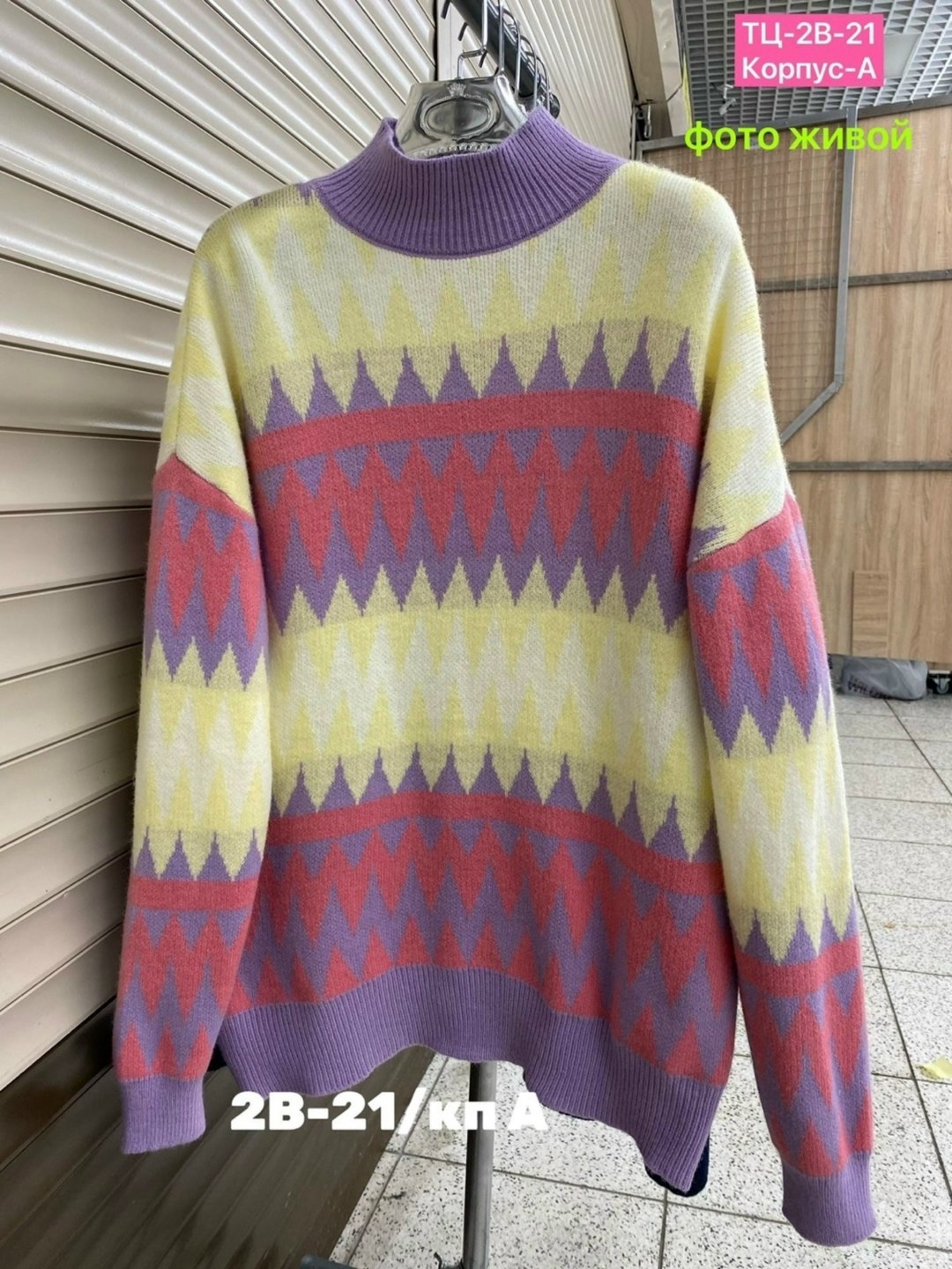 свитера женские,свитер,модные свитера,свитер с принтом,свитер для женщин
