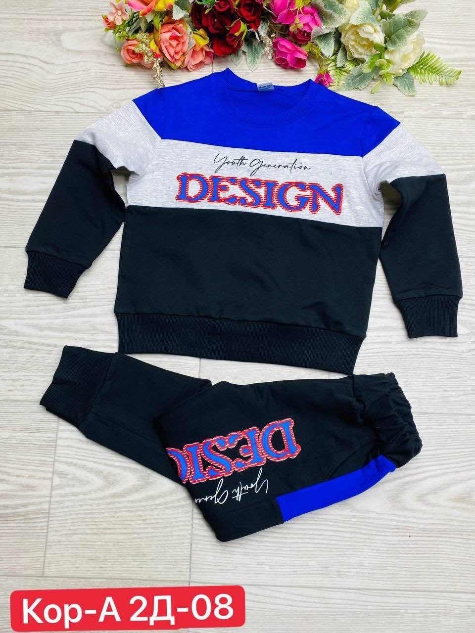 cпортивный костюм для мальчика,детский костюмчик,костюмы для мальчиков,костюм пижама для мальчиков,комплект одежды для мальчика