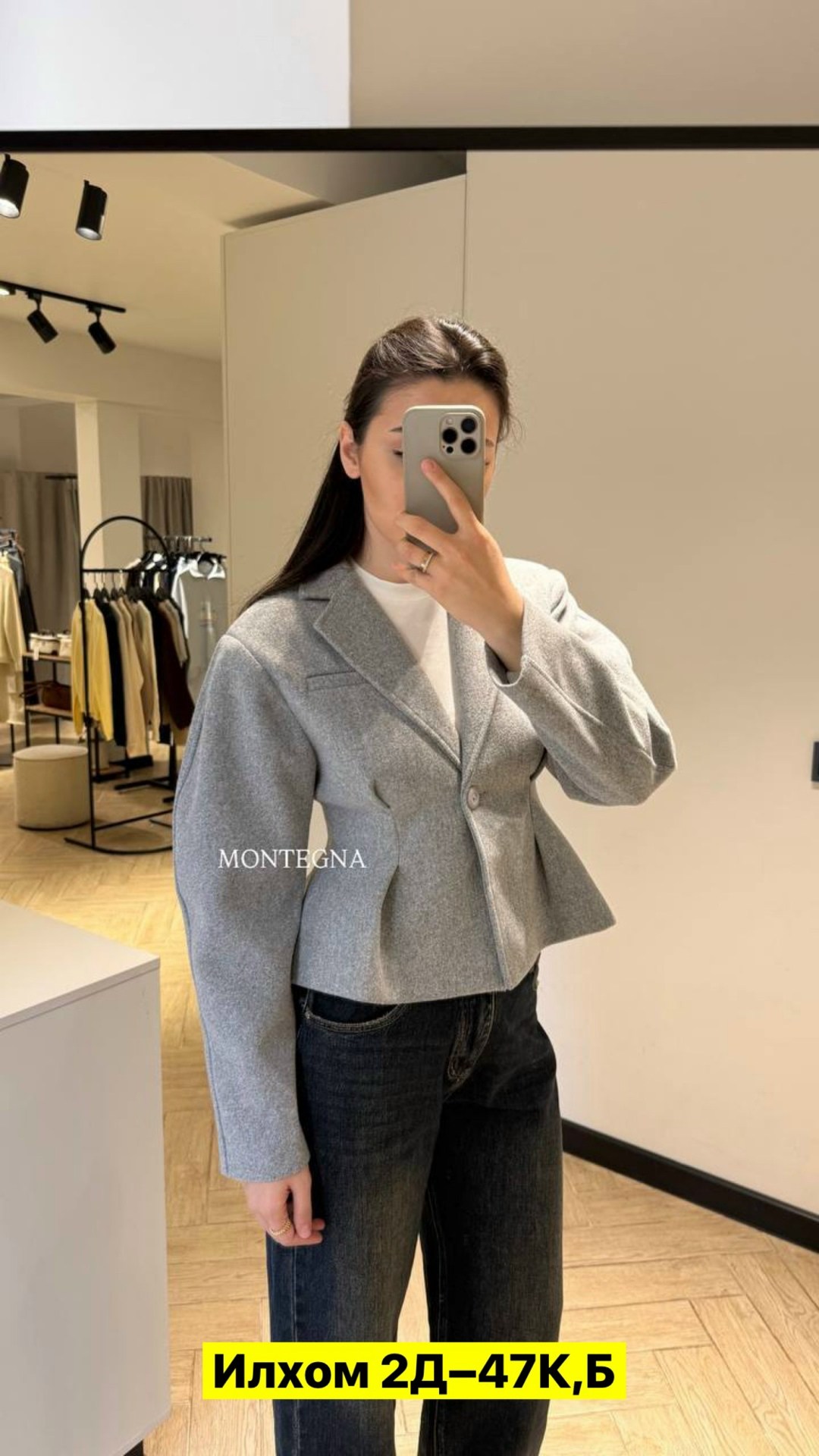 жакет,жакеты и пальто,жакет приталенный,стильный жакет,пиджак пальто