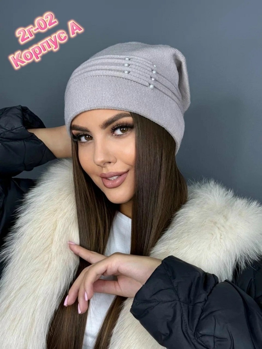шапка для женщин,шапка женская зимняя,женские шапки,шапка женская весенняя вязаная бини,шапка женская зима