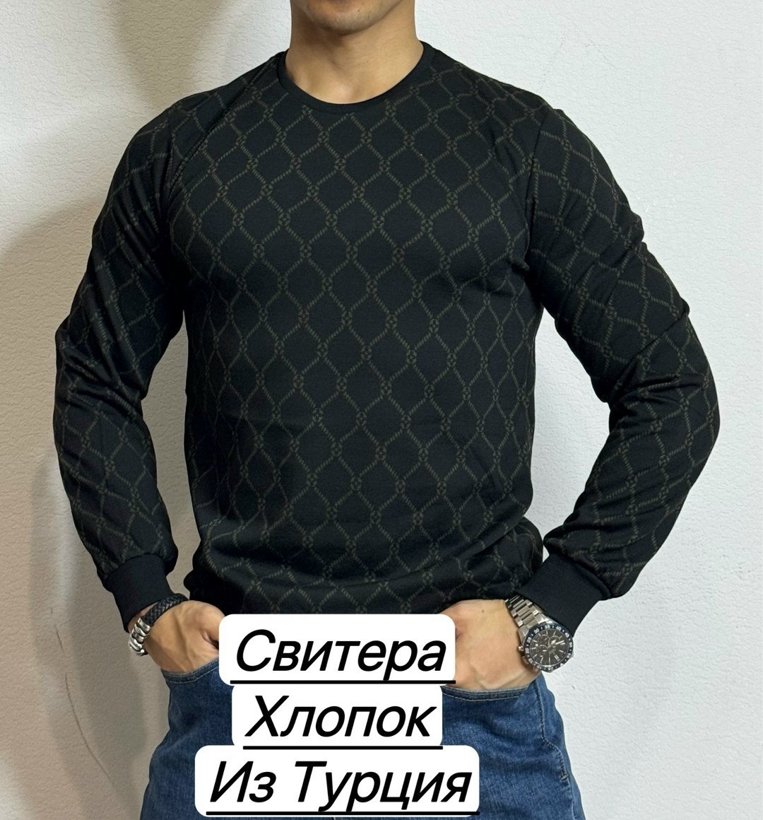 свитер для мужчин,мужская кофта,свитер кофта,мужские свитера,свитер