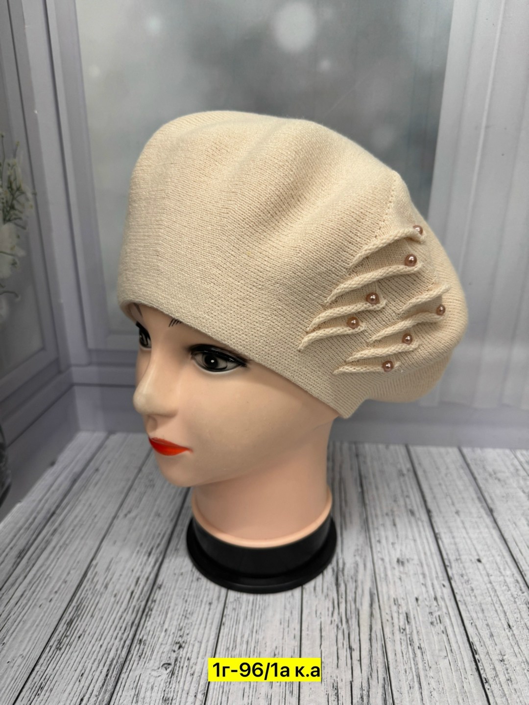 женские шапки,берет,берет женский,шапка для женщин,шапки интернет магазин оптовик