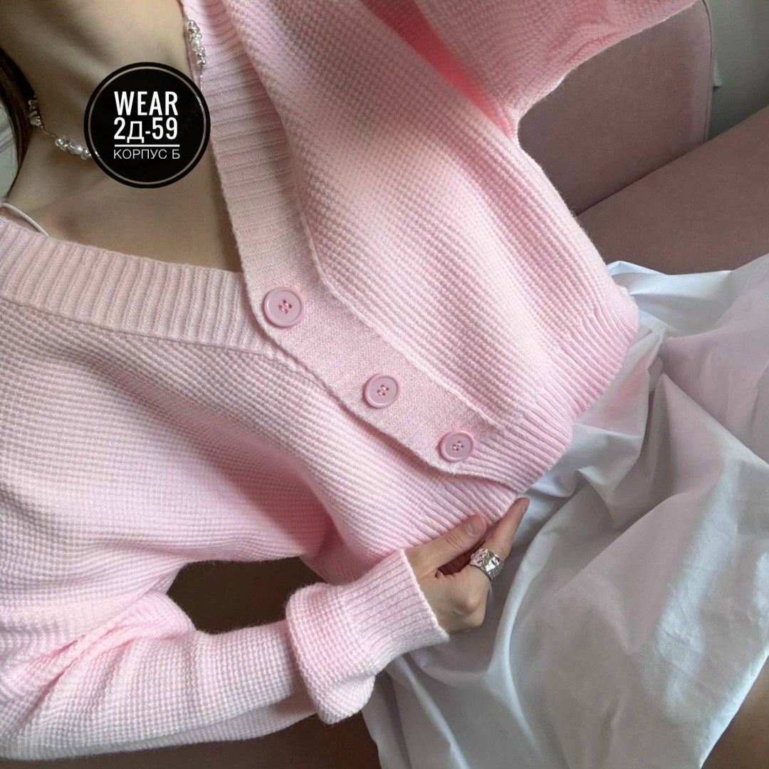 кардиган женский,кофта кардиган,стильный кардиган,вязаный женский кардиган,кардиган