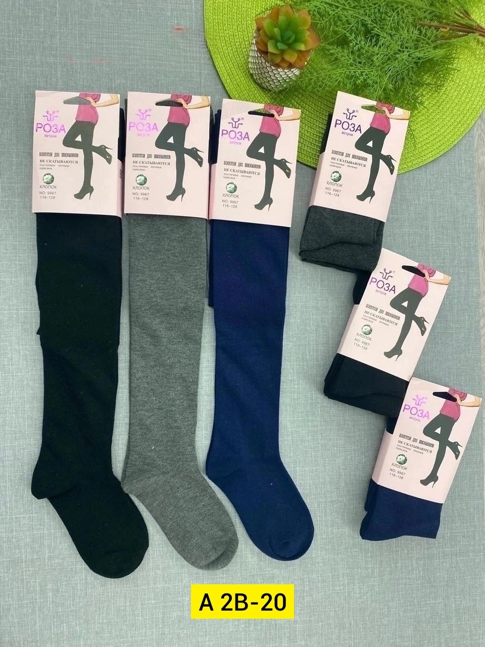школьные колготки,колготки школьные хлопковые,колготки детские,колготки девочка,колготки подростковые