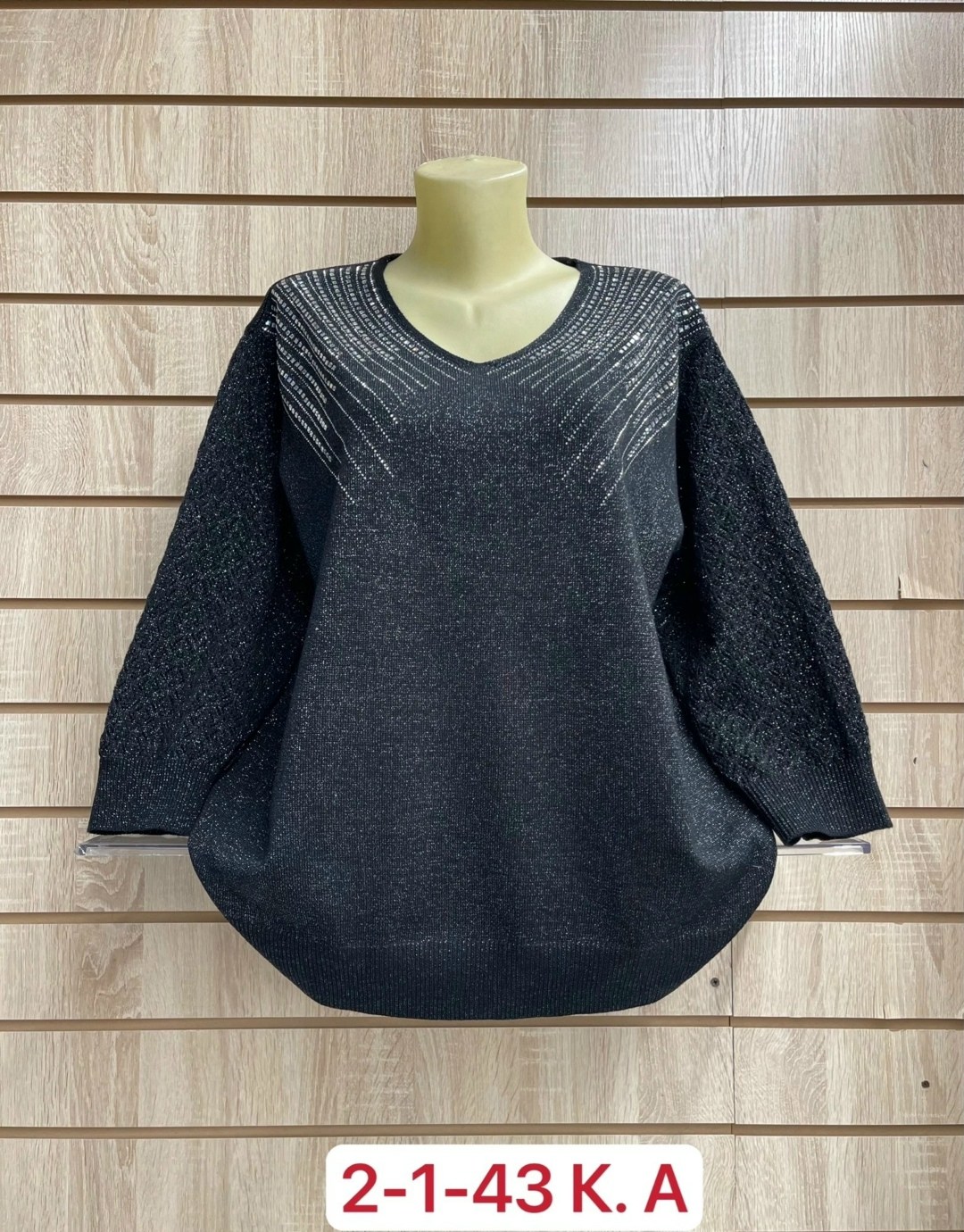 кофта женская,кофта женская свитер,кофта женская джемпер,свитер кофта,кофта блузка