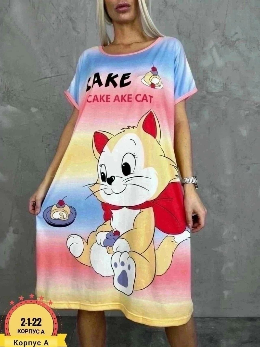 туника одежда домашняя,домашняя туника,туника домашняя женская,туника женская,платье домашнее женское