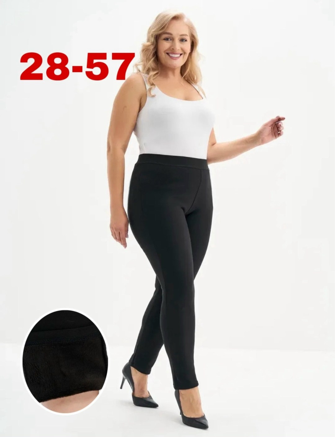 легинсы женские,женские леггинсы,джеггинсы брюки,брюки лосины,брюки бриджи