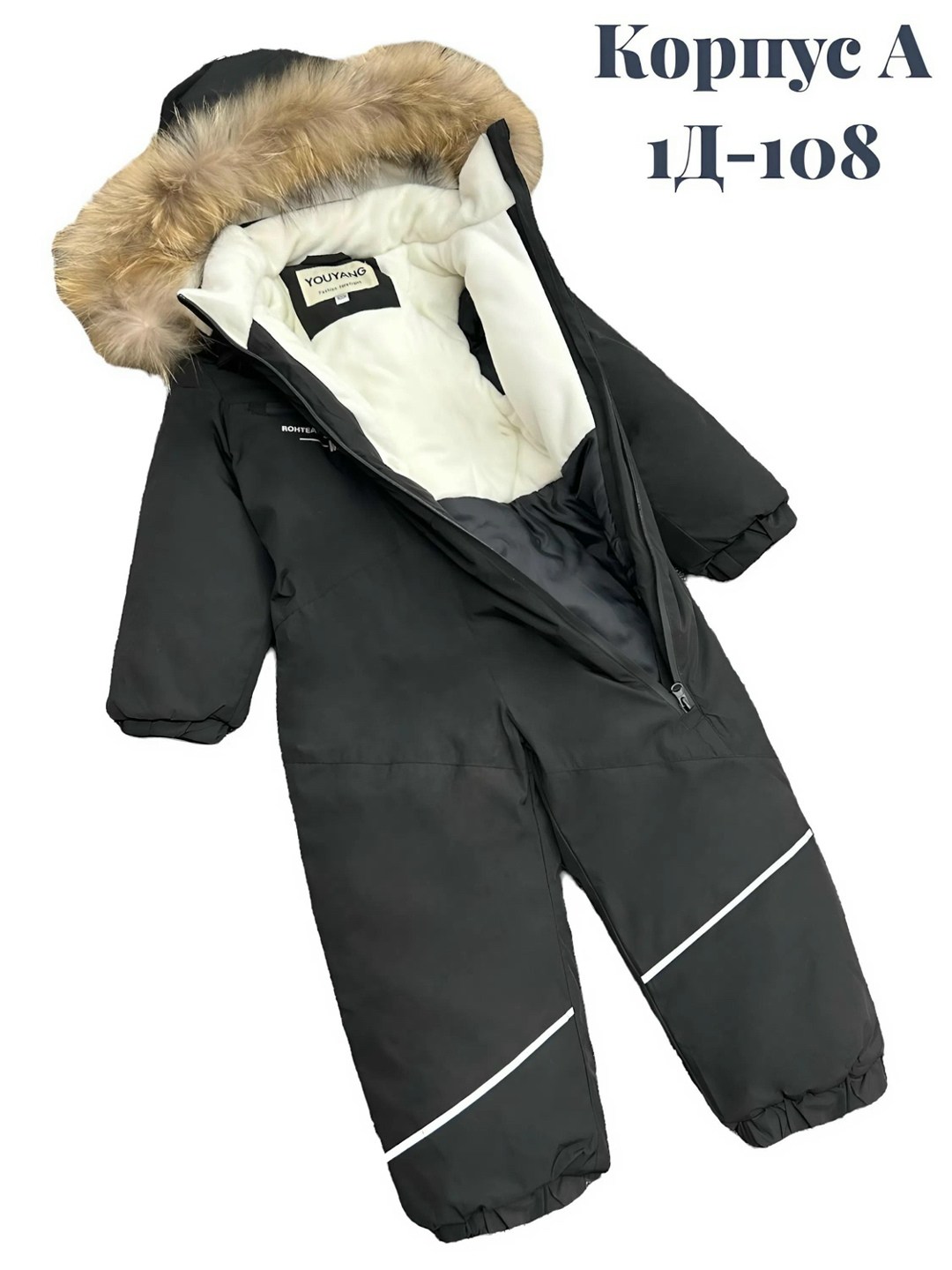 комбинезон зимний,зимний детский комбинезон,комбинезон зим,российские зимние комбинезоны,комбинезоны детские зимние