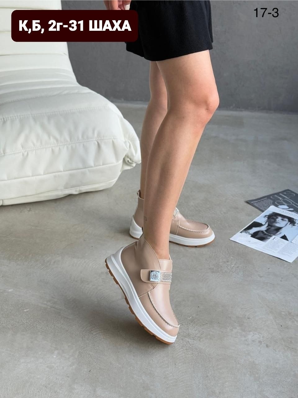 , женская,ботинки женские,ботинки, на платформе