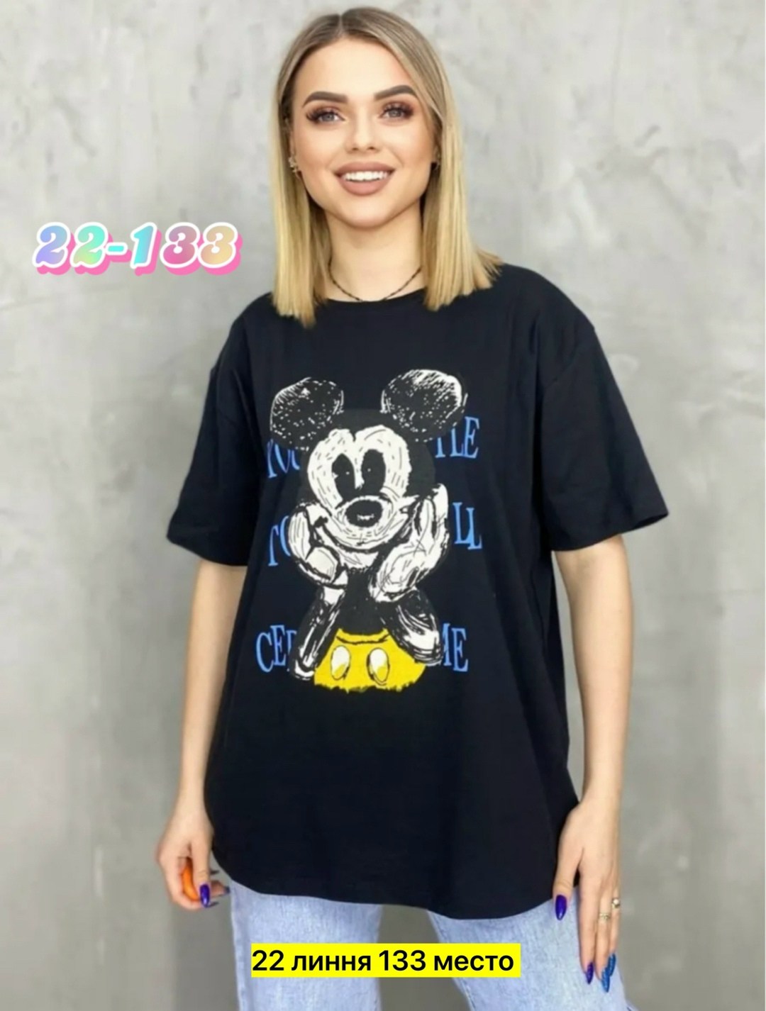 женские футболки,женская футболка оверсайз,футболка женская оверсайз с принтом,футболка,футболки и майки