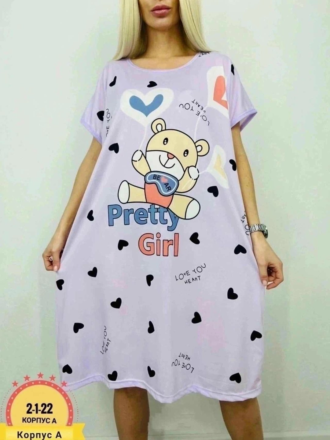 туника одежда домашняя,домашняя туника,туника домашняя женская,туника женская,платье домашнее женское