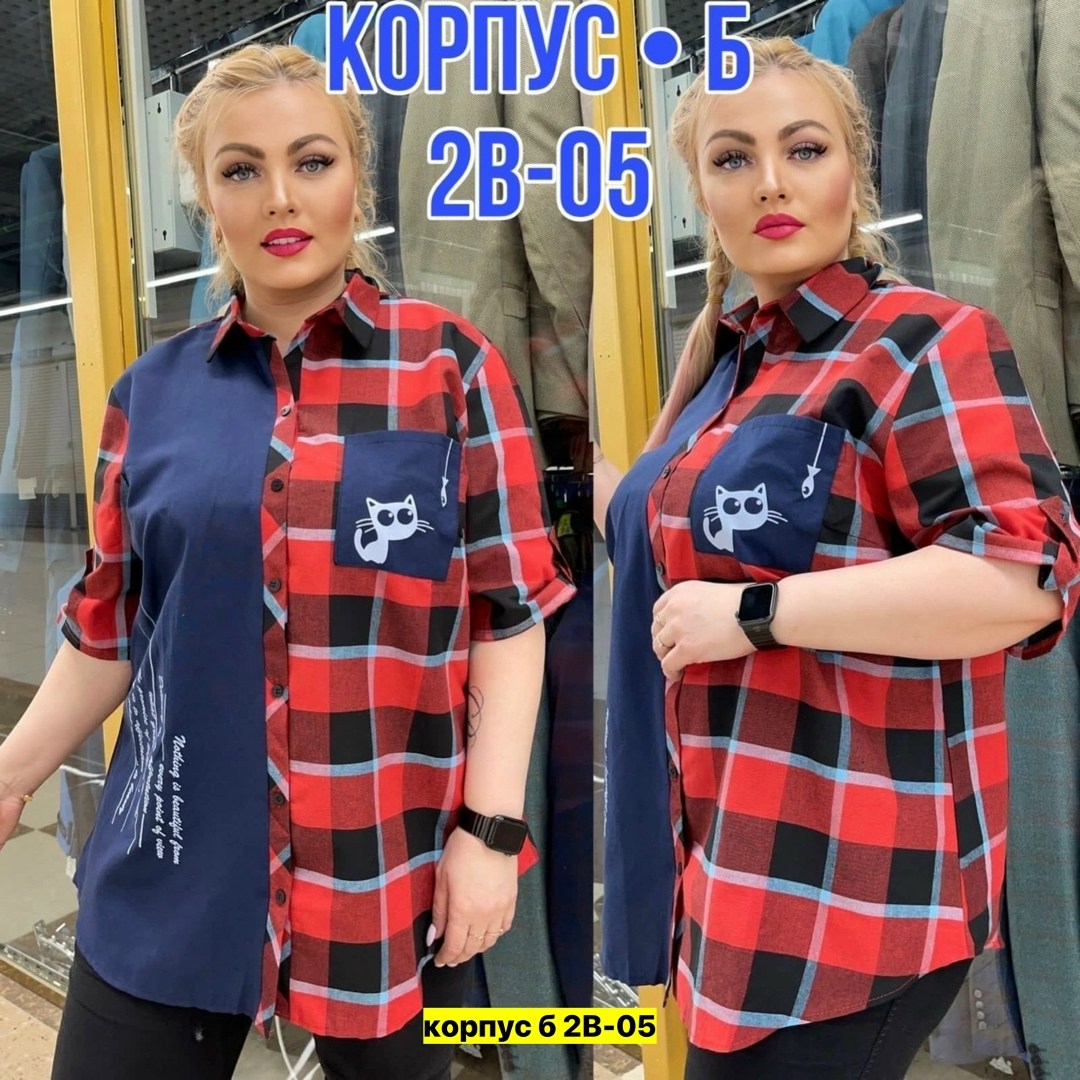 рубашка женская с короткими рукавами,рубашка женская,рубашка shushop, больших размеров,рубашка