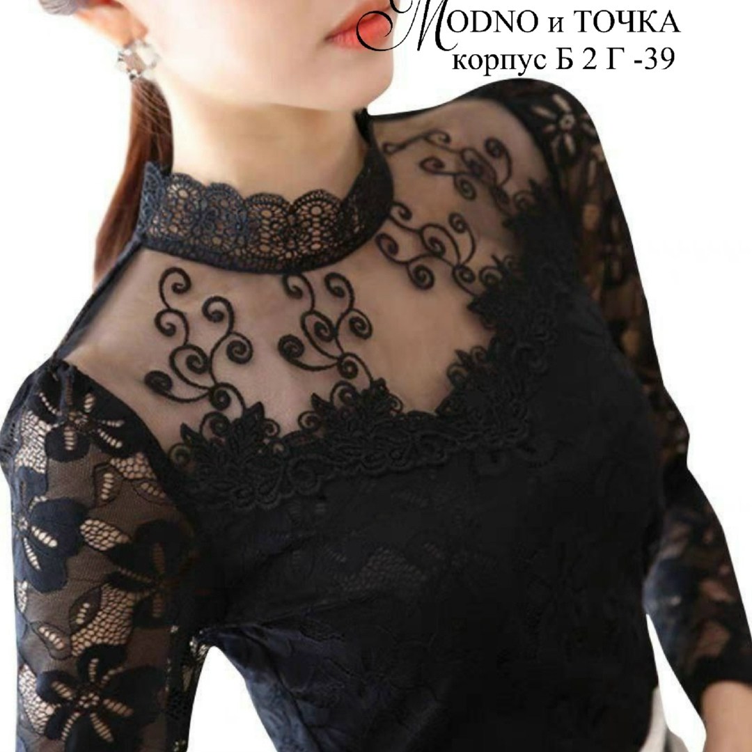 женская кружевная блузка,кружевная белая блузка,кружевные блузки,элегантная блузка,топ кружево