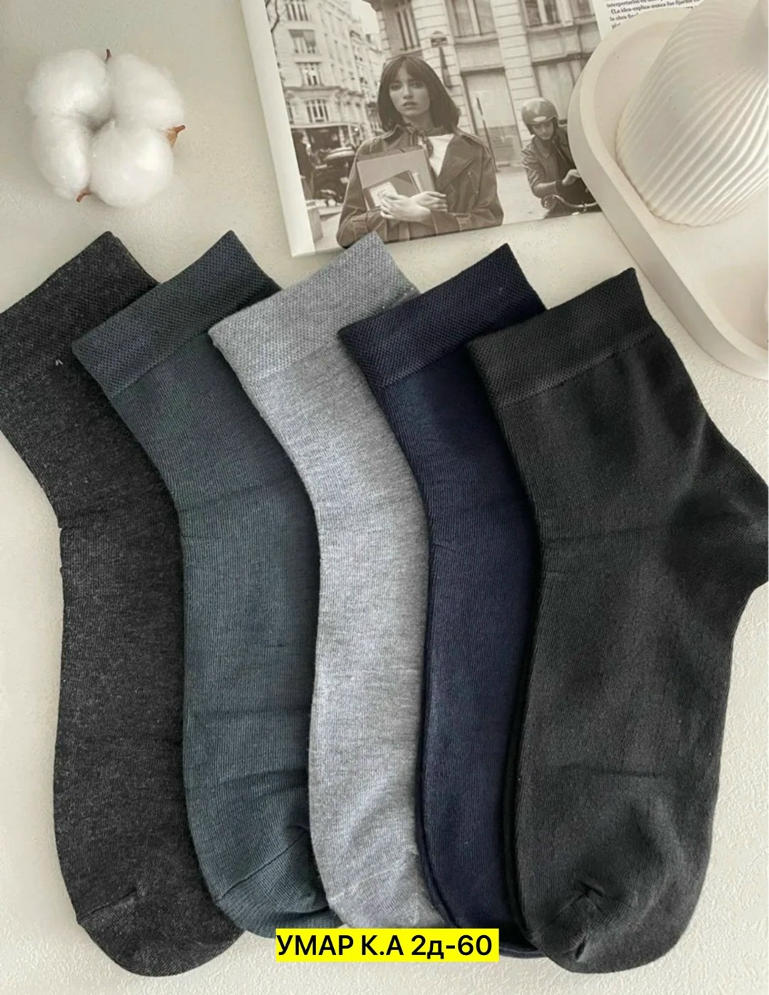 носки мужские,носки мужские 10 пар,комплект носки мужские,носки мужские набор,мужские носки классические