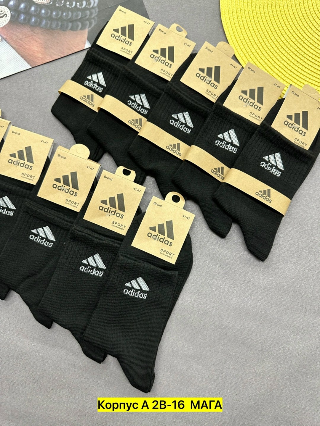 носки мужские,носки мужские adidas,комплект носки мужские,носки мужские набор,носки мужские адидас